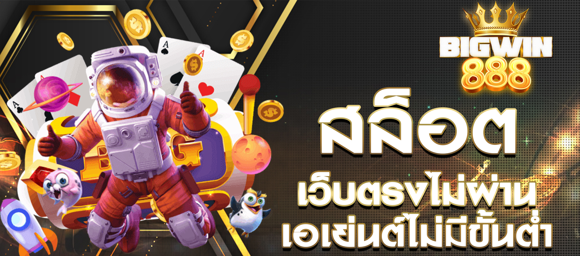 รวมเกมสล็อตยอดนิยม